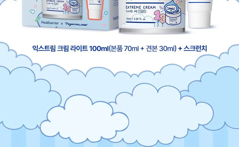 [포곤콜라보/화잘먹] 리얼베리어 익스트림 크림 라이트 70ml 기획 (+30ml + 스크런치) 상세페이지 3